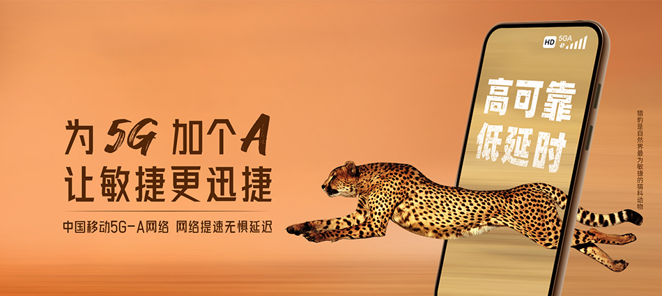 中国移动荥经县移动宽带