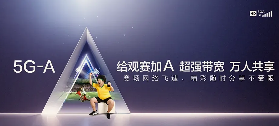 荥经县荥经县荥河镇 移动宽带