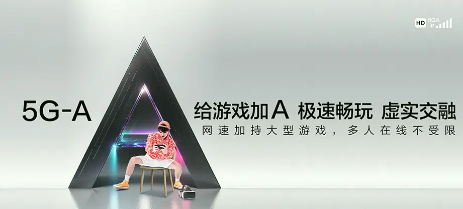 荥经县荥经县安靖乡 移动宽带