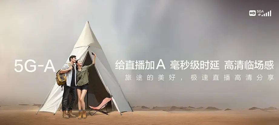 荥经县荥经县牛背山镇 移动宽带